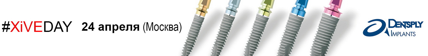 banner_xiveday_april